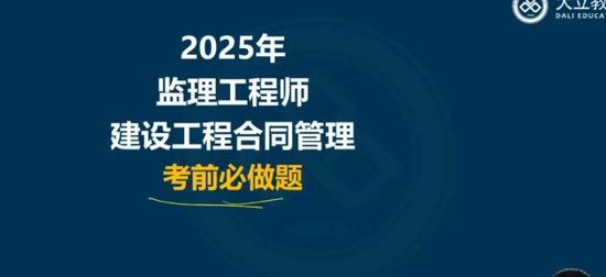 2025ʦ,ͬ,,,L