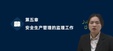 2025ʦ-ͨ--Ƴ̰-23327Ƶ+塿
