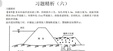 2025ʦ-ˮ-ս-ϰ-˼ά8Ƶ+塿
