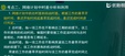 2025ʦ--ʦ--L17Ƶ+塿