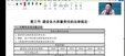 2025һʦ--Ҷ--ɭ35Ƶ+塿