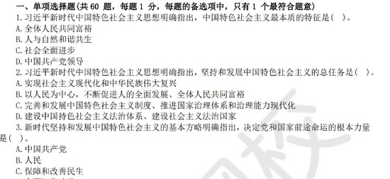 2025ѯʦ,滮,ٿ㾦,ĵ,HԾϡ