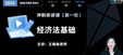 2025ʦ---̰-˹10Ƶ+塿