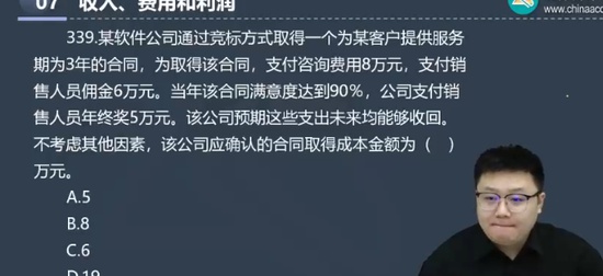 2025ʦ,ʵ,Ӻ,ս,Cλ