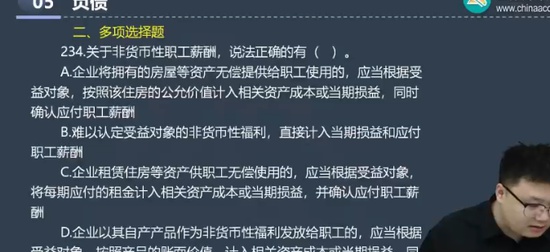 2025ʦ,ʵ,Ӻ,ս,Cλ