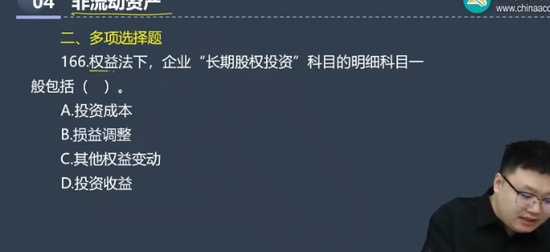 2025ʦ,ʵ,Ӻ,ս,Cλ