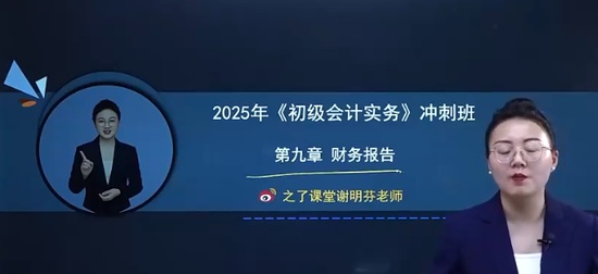 2025ʦ,ʵ,л,̰,֮˿