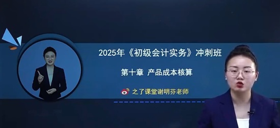 2025ʦ,ʵ,л,̰,֮˿