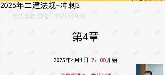 2025ʦ,,ѩ,̰,ѧ