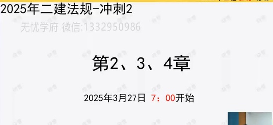 2025ʦ,,ѩ,̰,ѧ