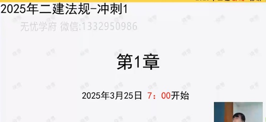 2025ʦ,,ѩ,̰,ѧ