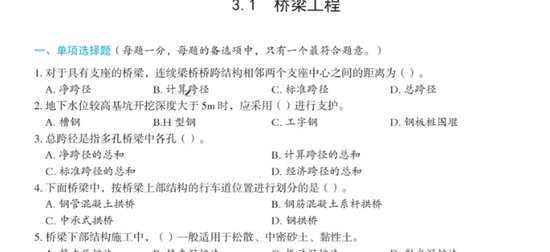 2025ʦ,·,,ϰ,