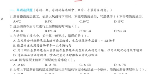 2025ʦ,·,,ϰ,