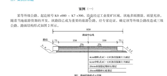 2025ʦ,·,,ϰ,