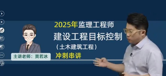 2025ʦ,,ŵ,Ƴ̰,