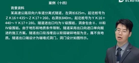 2025һʦ,·,С,ĸ,L