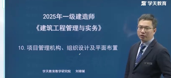 2025һʦ,,,ͻư,ѧT