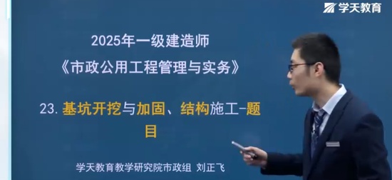 2025һʦ,,,ͻư,ѧT