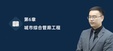 2025һʦ---ϰ-23326Ƶ+塿