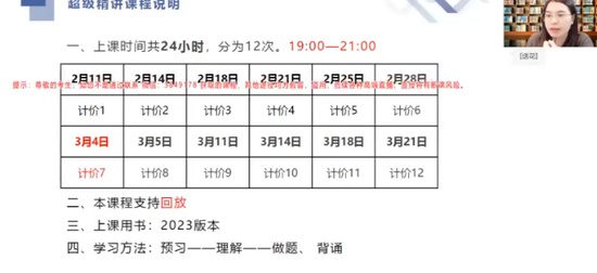 2025һʦ,Ƽ,·ѷ,,X