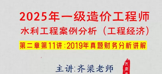 2025һʦ,ˮ,,,˼ά