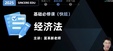 2025мʦ--ĸ-ѵ-˹6Ƶ+塿