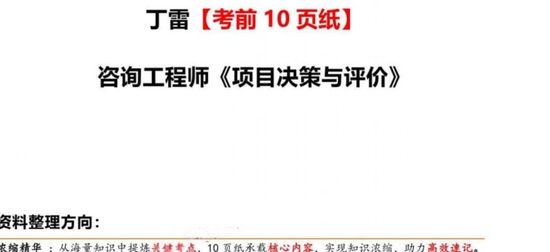 2025ѯʦ,,ǰʮҳֽ,ĵ,ɭĵϡ