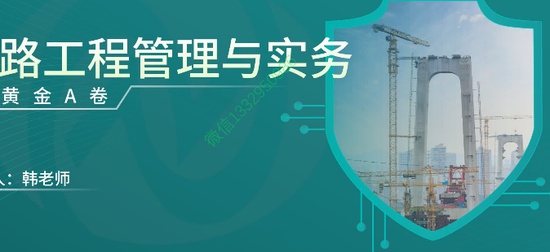 2025ʦ,·,AB,ĵ,LԾϡ