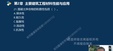 2025ʦ--޼-ĸ-˼ά8Ƶ+塿