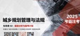2025滮ʦ--γ--ע棨7Ƶ+塿