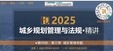 2025滮ʦ--ƽ--ע12Ƶ+塿