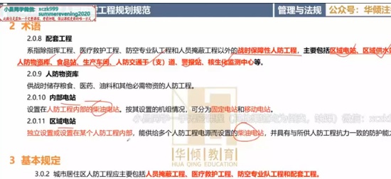 2025滮ʦ,,ƽ,,ע