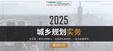 2025滮ʦ-ʵ---ע9Ƶ+塿