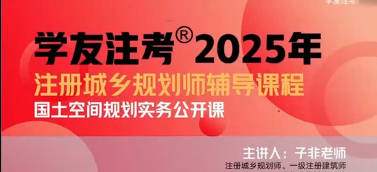 2025滮ʦ,ʵ,,,ע