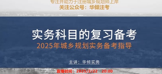 2025滮ʦ,ʵ,,,ע