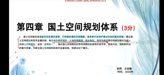 2025滮ʦ,ԭ,,,ע
