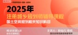 2025滮ʦ-֪ʶ----Qɣ6Ƶ+塿