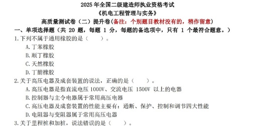 2025ʦ,,ĬдԾ,ĵ,СˡԾϡ