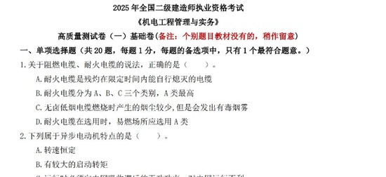 2025ʦ,,ĬдԾ,ĵ,СˡԾϡ