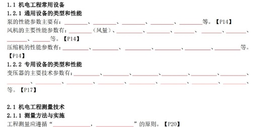 2025ʦ,,ĬдԾ,ĵ,СˡԾϡ