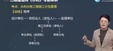 2025ʦ-ˮ-ɺɺ-̰-13Ƶ+塿