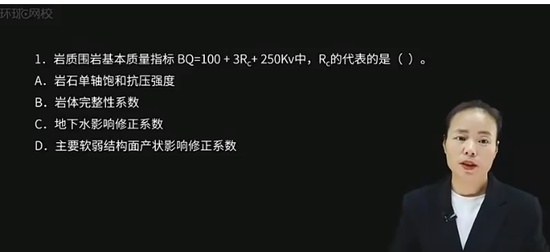 2025ʦ,ͨ,,ս,H