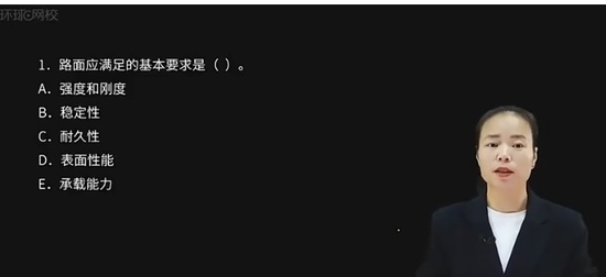 2025ʦ,ͨ,,ս,H