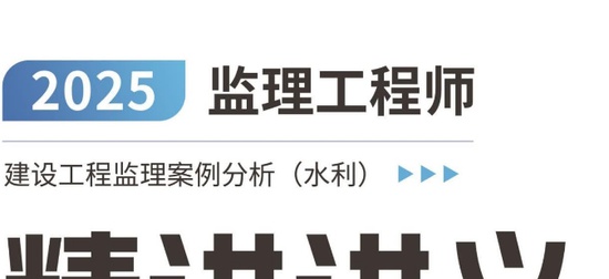 2025ʦ,ˮ,ʦ,,L