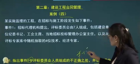 2025ʦ,,˫˫,ϰ,ʦУ