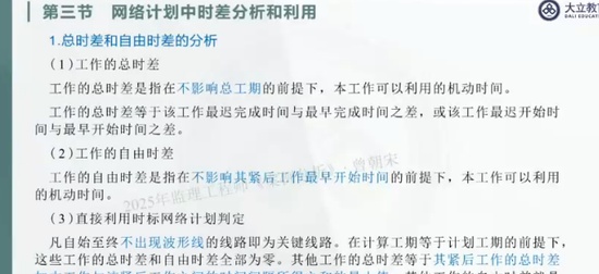 2025ʦ,,,,L