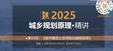 2025滮ʦ-ԭ---ע11Ƶ+塿