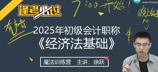 2025ʦ,,Ծ,ս,Cλ
