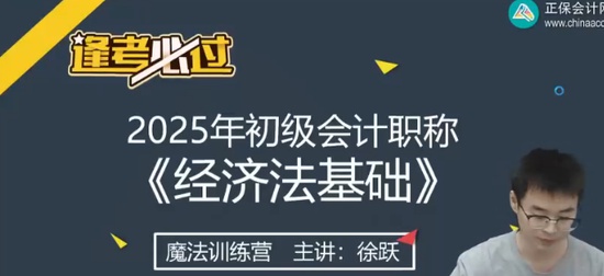 2025ʦ,,Ծ,ս,Cλ