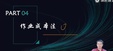 2025߼ʦ-ʵ-¿-̰-콳50Ƶ+塿